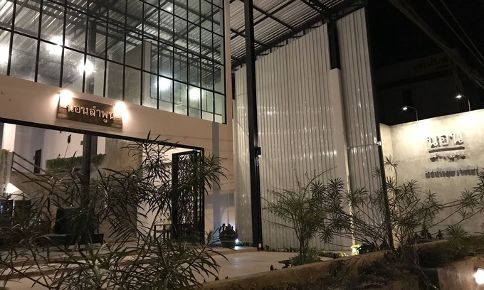 Mueang Nga Hotel | Norn Lamphun Boutique Hotel