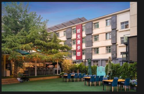 Dongcheng Hotel | Nost algia Hotel Beijing YongheLama & Nanluoguxiang 时光漫步酒店北京雍和宫南锣鼓巷店 Free fresh ground coffee,Free laundry service