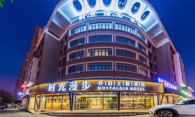 Tanggu Hotel | Nostalgia Hotel（Tianjin Binhai Tanggu）