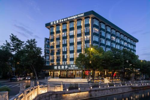 Hefang Street Hotel | Nostalgia S Hotel Hangzhou West Lake & Hefang Old Street 时光漫步S酒店杭州西湖湖滨河坊街店 Free fresh ground coffee,Free laundry service