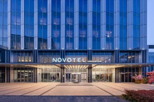 Baoshan Hotel | Novotel Shanghai Baoshan Jiusi