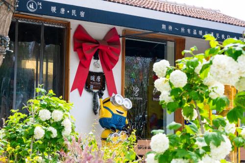 Tongzhou Hotel | NuanTang Hotel - Universal Beijing Branch