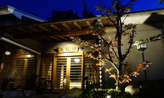 Nakagomi Apartment | Oimatsuen