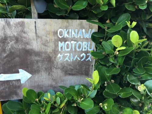 Motobu House | Okinawa Motobu Guest House
