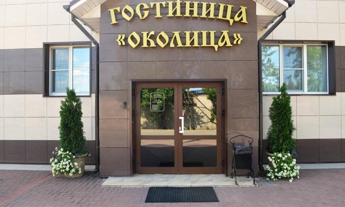 Torzhok Hotel | Okolitsa Hotel
