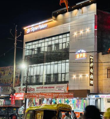 Ujjain Hotel | Om Shree Palace