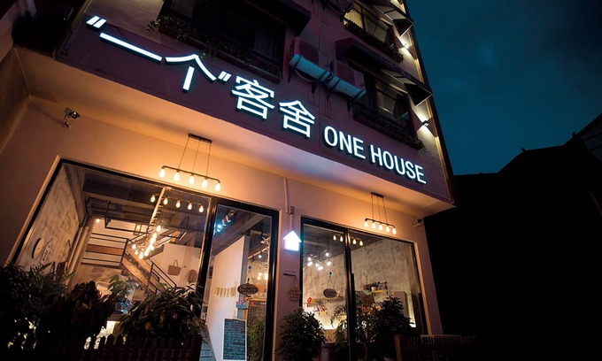 Wulingyuan Bed & Breakfast | One House