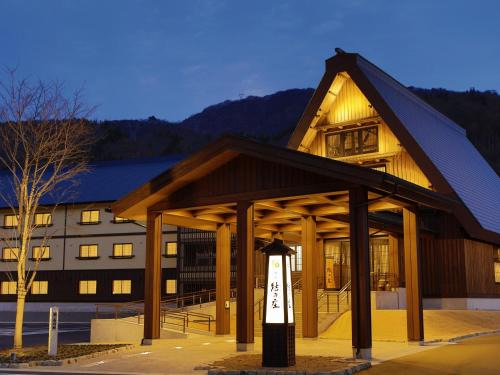 Shirakawa Hotel | Onyado Yuinosho, Shirakawago