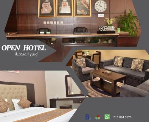 Al Ulaya Apartment | Open Hotel Alolaya