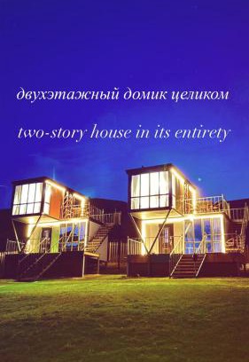 Almaty Province House | Opensky-kolsai