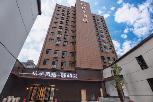 Yansha Hotel | Orange Beijing Yansha Landmark Hotel