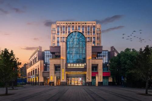 Pudong Hotel | Orange Crystal Shanghai New International Expo Center Yanggao South Road Hotel