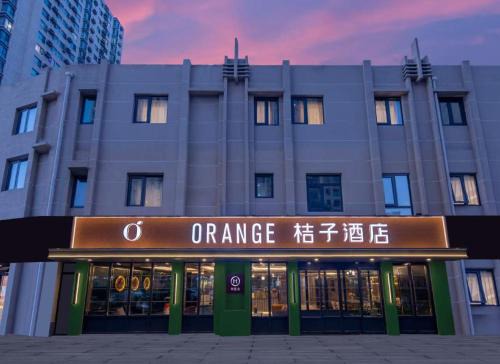 Fengtai Hotel | Orange Hotel Beijing Fengtai Railway Station Subway Station