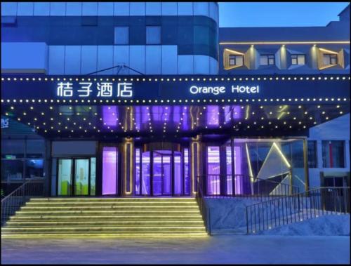 Haidian Hotel | Orange Hotel Beijing Shangdi Huandao