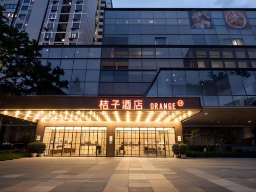 Fengtai Bed & Breakfast | Orange Hotel Beijing Shiliuzhuang Subway Station