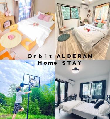 Oi-machi House | Orbit ALDERAN 民宿