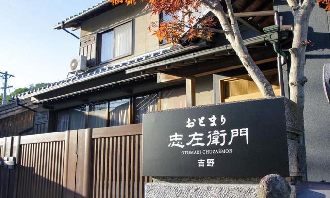 Shodoshima House | OTOMARI CHUZAEMON - Vacation STAY 71471v