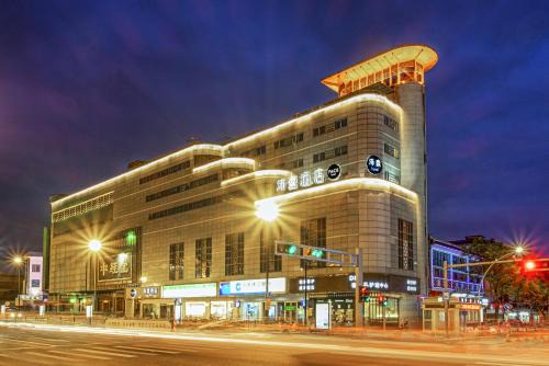 Suzhou Old Town Hotel | PACE HOTEL Suzhou Renmin Branch