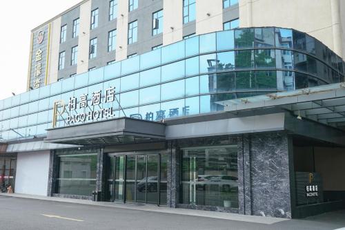 Huadu Hotel | Paco Hotel Guangzhou North Railway Station