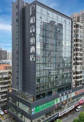 Yuexiu Hotel | Paco Hotel GuangZhou Zoo Metro Branch Free shuttle bus during the Canton Fair