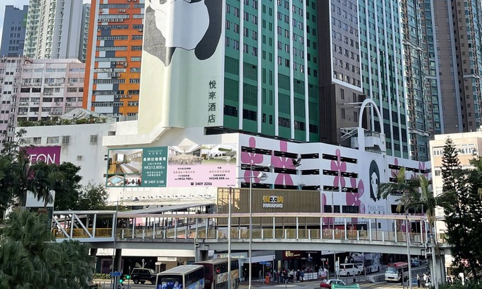 Tsuen Wan Hotel | Panda Hotel