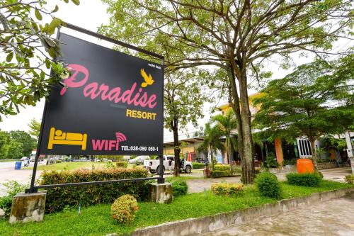 Nong Pla Lai Resort | Paradise Resort