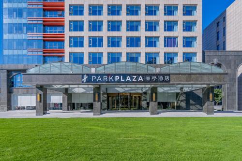 Pinggu Hotel | Park Plaza Beijing Pinggu