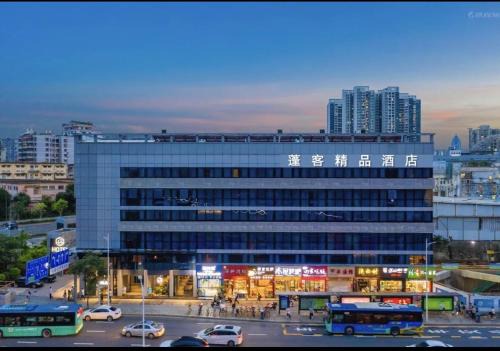 Luohu Hotel | Pengke Boutique Hotel - Sungang Sunway Station