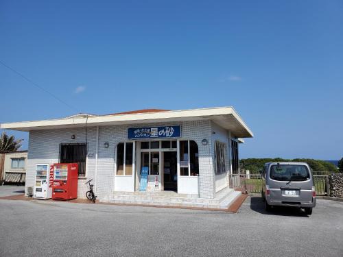 Iriomote-jima Taketomi-cho House | Pension Hoshinosuna