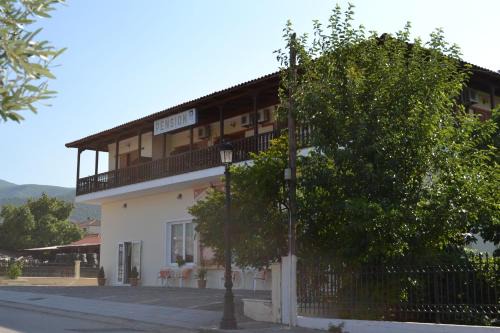 Vergina House | Pension Vergina