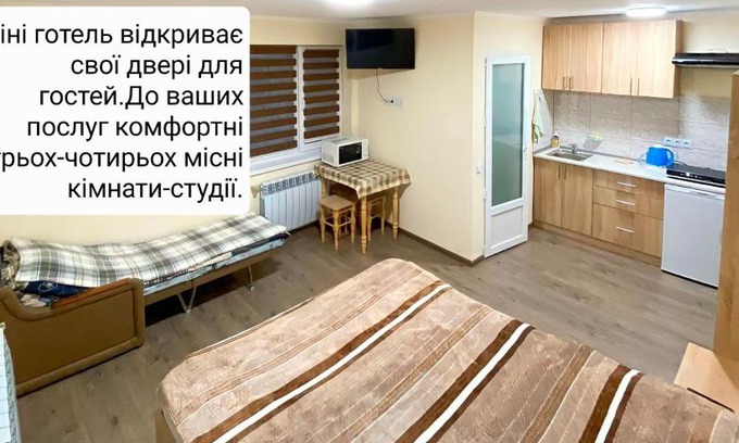 Nyzhnje Selyshche Apartment | Petite Chambre