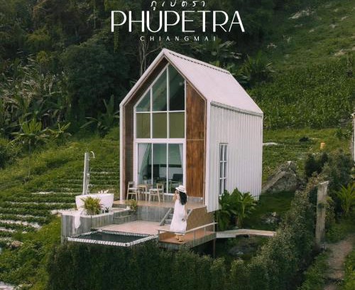 Pong Yaeng Resort | Phupetra ภูเปตรา