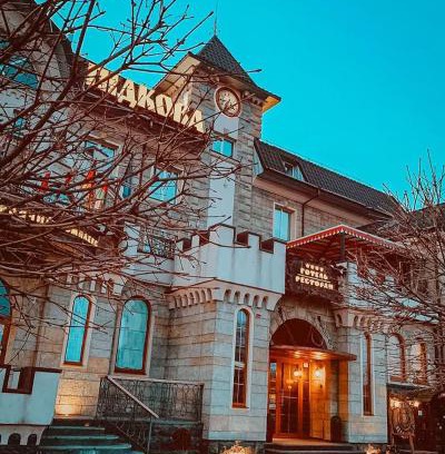 Rivne Hotel | Pidkova