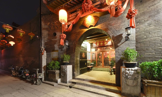 Pingyao House | Pingyao Harmony Hotel
