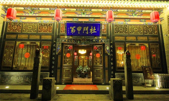 Pingyao House | Pingyao Hu lu wa Home Inn