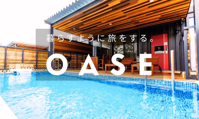 Ishigaki House | Pool is just 5 steps away from the room Poolside/Ishigaki Okinawa