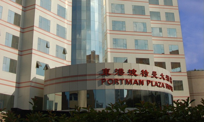 Yinzhou Hotel | Portman Plaza Hotel
