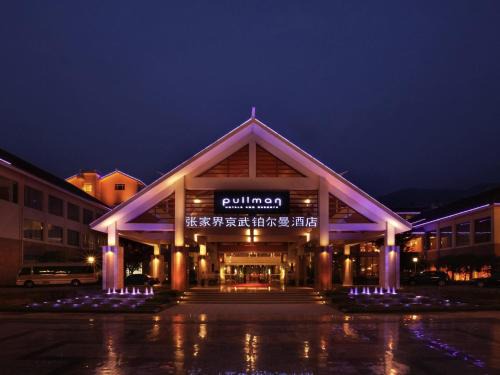 Wulingyuan Hotel | Pullman Zhangjiajie Hotel - Instagrammable