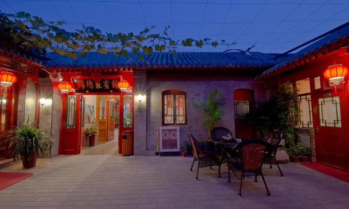 Downtown Beijing Hotel | Qianmen Courtyard Hotel