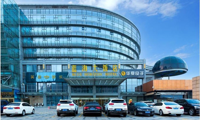 Laoshan Hotel | Qingdao Blue Horizon Hotel - Laoshan