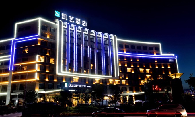 Ganzhou District Hotel | Quality Hotel Zhangye