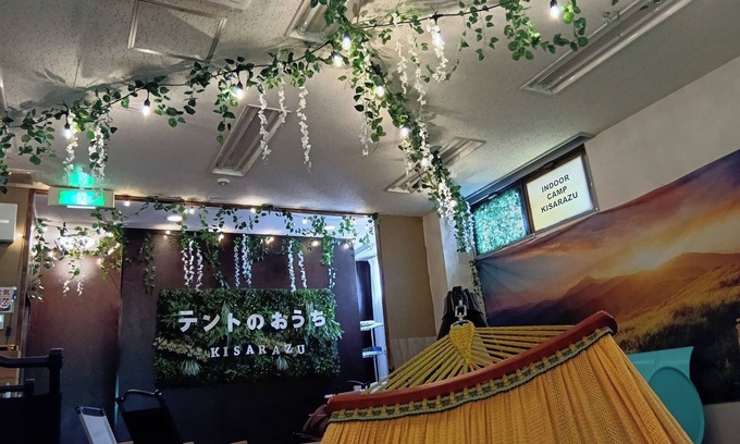 Kisarazu RV Rental | Rakuten Travel Camp Exclusive No tent or bedding/Kisarazu City Chiba