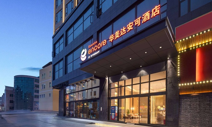 Dongguan City Center Hotel | Ramada Encore by Wyndham Dongguan Chang an