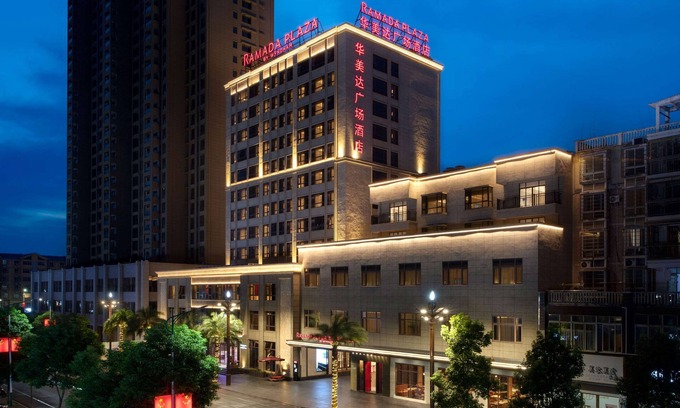 Boyang County Hotel | Ramada Plaza by Wyndham Poyang