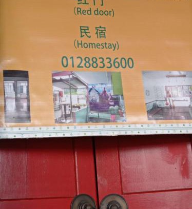Kampung Lintang House | Red Door Homestay
