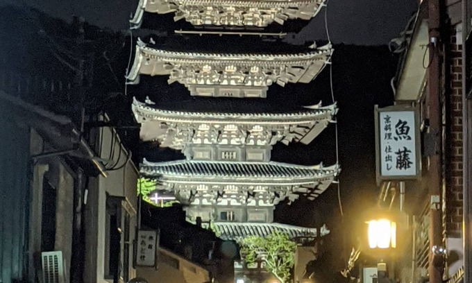 Komatsucho House | Reikaku Yasaka Gion Geisha Area