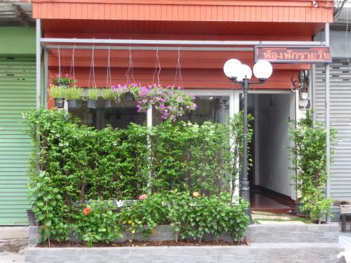 Thung Song Hong House | Room For You