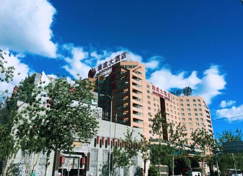 Haidian Hotel | Rui Cheng Hotel