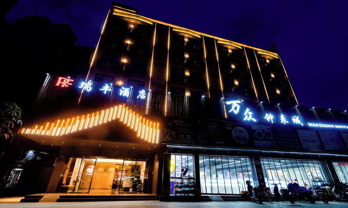 Sanyuanli Hotel | Ruifeng Hotel Railway Station Store