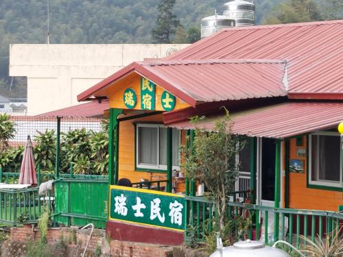 Meishan House | Ruishi Homestay